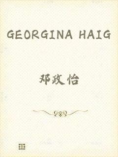 GEORGINA HAIG